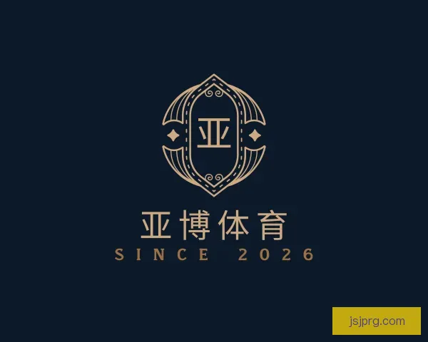 介绍亚博体育